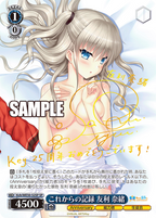Weiss Schwarz Premium Booster Key 25th Anniversary