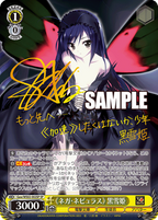Weiss Schwarz Booster Dengeki Bunko