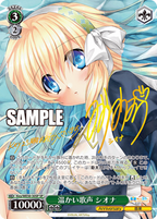 Weiss Schwarz Premium Booster Key 25th Anniversary