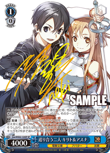 Weiss Schwarz Booster Dengeki Bunko
