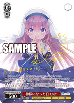 Weiss Schwarz Premium Booster Key 25th Anniversary