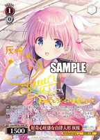 Weiss Schwarz Premium Booster Key 25th Anniversary