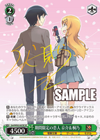 Weiss Schwarz Booster Dengeki Bunko