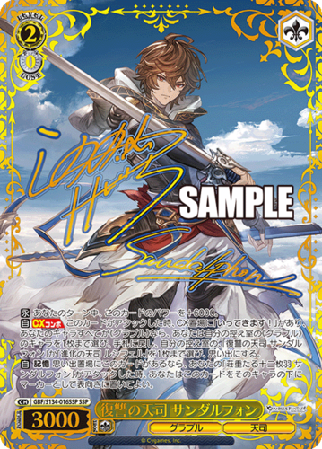 Weiss Schwarz Booster Pack Granblue Fantasy