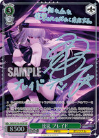 Weiss Schwarz Booster Brown Dust 2
