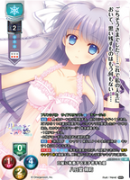Lycee Overture Ver.Navel 2.0