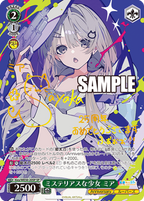 Weiss Schwarz Premium Booster Key 25th Anniversary