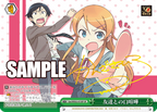 Weiss Schwarz Booster Dengeki Bunko