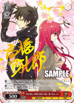 Weiss Schwarz Booster Dengeki Bunko