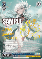 Weiss Schwarz Premium Booster Key 25th Anniversary