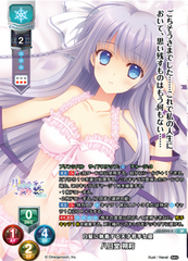 Lycee Overture Ver.Navel 2.0