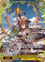 Weiss Schwarz Booster Pack Granblue Fantasy