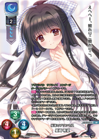 Lycee Overture Ver.Navel 2.0