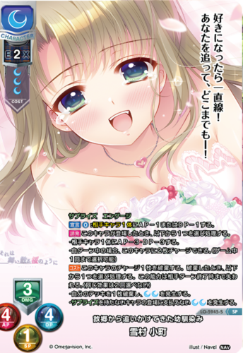 Lycee Overture Ver.Navel 2.0 – TCGMart Express Lycee Overture Ver.Navel 2.0 – TCGMart Express