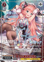 Weiss Schwarz Booster Brown Dust 2