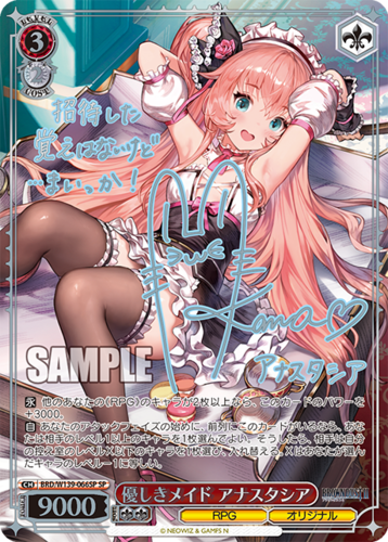 Weiss Schwarz Booster Brown Dust 2