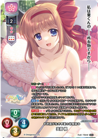Lycee Overture Ver.Navel 2.0