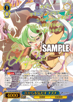 Weiss Schwarz Booster Pack Stella Sola