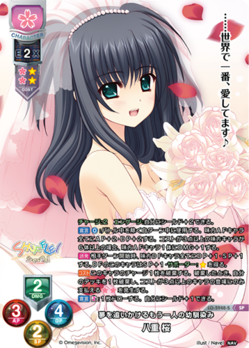 Lycee Overture Ver.Navel 2.0 – TCGMart Express Lycee Overture Ver.Navel 2.0 – TCGMart Express