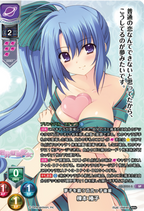 Lycee Overture Ver.Navel 2.0