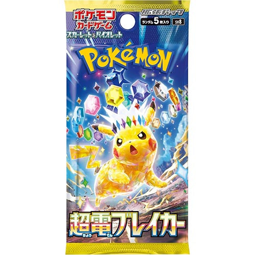 Pokémon CG Super Electric Breaker Booster Box Secondary image