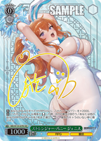 Weiss Schwarz Booster Brown Dust 2
