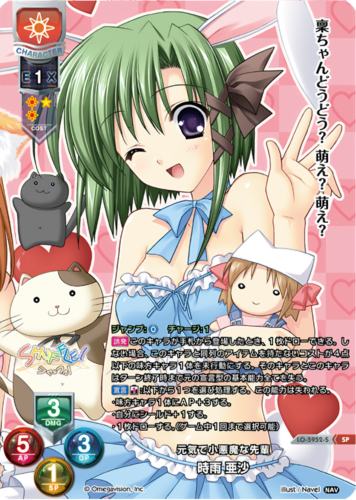 Lycee Overture Ver.Navel 2.0 – TCGMart Express Lycee Overture Ver.Navel 2.0 – TCGMart Express