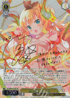 Weiss Schwarz Premium Booster Anime Is the Order a Rabbit? 10th Anniversary