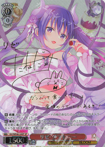 Weiss Schwarz Premium Booster Anime Is the Order a Rabbit? 10th Anniversary