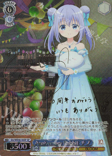 Weiss Schwarz Premium Booster Anime Is the Order a Rabbit? 10th Anniversary