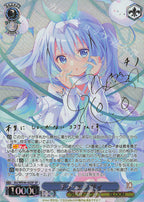 Weiss Schwarz Premium Booster Anime Is the Order a Rabbit? 10th Anniversary
