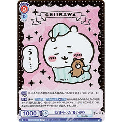 Weiss Schwarz Blau Booster Pack Chiikawa BOX