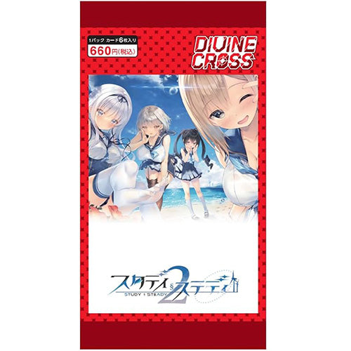 DIVINE CROSS Booster Pack Study § Steady 2 Secondary image
