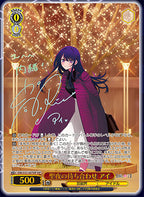 Weiss Schwarz Booster Oshi no Ko Vol.2