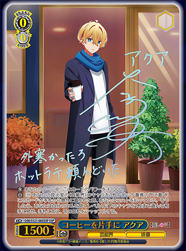 Weiss Schwarz Booster Oshi no Ko Vol.2