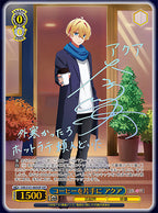 Weiss Schwarz Booster Oshi no Ko Vol.2