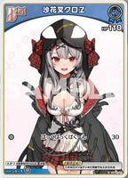 hololive OFFICIAL CG Booster 2nd Edition Quintet Spectrum