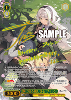 Weiss Schwarz Booster Pack Stella Sola