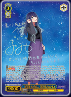 Weiss Schwarz Booster Oshi no Ko Vol.2