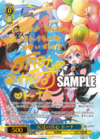 Weiss Schwarz Booster Pack Stella Sola