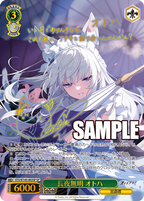 Weiss Schwarz Booster Pack Stella Sola