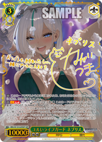 Weiss Schwarz Booster Brown Dust 2