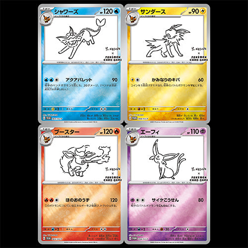 Yu Nagaba Promo Pack Eeveelution Unopened