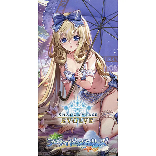 Shadowverse EVOLVE Special Pack Seaside Memories Main image