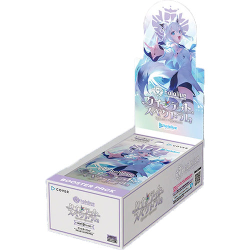 hololive OFFICIAL CG Booster 2nd Edition Quintet Spectrum Main image