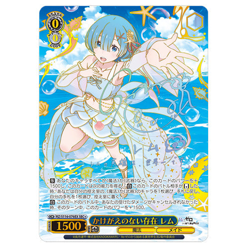 Weiss Schwarz Booster Re:ZERO -Starting Life in Another World- Vol.3 Secondary image
