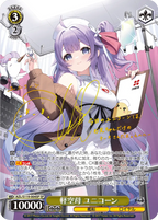 Weiss Schwarz Booster Azur Lane Vol.2 [Reprint]