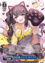 Weiss Schwarz Booster Azur Lane Vol.2 [Reprint]