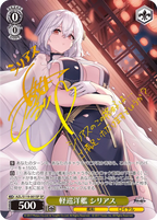 Weiss Schwarz Booster Azur Lane Vol.2 [Reprint]