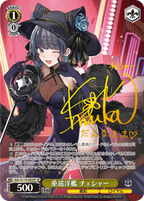 Weiss Schwarz Booster Azur Lane Vol.2 [Reprint]